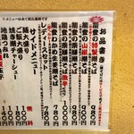 用戶對於能登美 別館的評論圖
