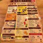 用户对于大衆酒場 036的评论图