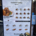 User's review image for FOODIES KOREA 原宿店