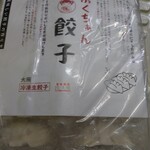 用戶對於ふくちぁん餃子 阿倍野店的評論圖