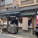 用戶對於祢ざめ家的評論圖