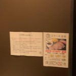 用户对于ステーキ道場的评论图