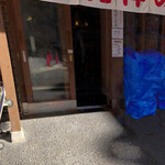 用戶對於新時代 錦糸町南口店的評論圖