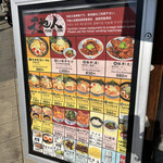 用戶對於天地人 日本橋店的評論圖