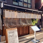 用戶對於山本のハンバーグ 新橋食堂的評論圖