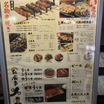 用戶對於まんまる的評論圖