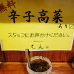 User's review image for えん 中洲本店
