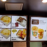 User's review image for カルビープラス 新千歳空港店
