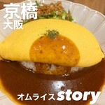 用戶對於オムライス story的評論圖