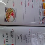 用戶對於梅光軒 旭川本店的評論圖