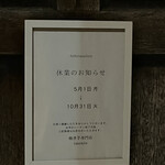 User's review image for ヨルドット