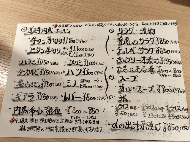 用戶對於春美可的評論高清圖