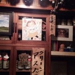 用戶對於居酒屋三四郎的評論圖