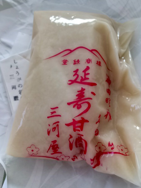 User's review image for 三河屋綾部商店