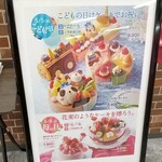 用户对于シャトレーゼ イオン余市店的评论图