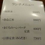 用戶對於魚けん的評論圖