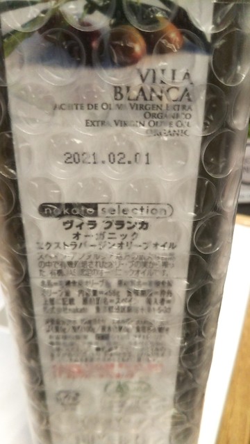 用戶對於北野エース 福岡三越店的評論高清圖