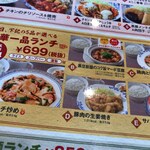 用戶對於バーミヤン 三鷹駅南口店的評論圖