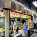 用戶對於菓匠こしの 吉祥寺店的評論圖