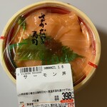 用戶對於スーパー アークス 菊水店的評論圖