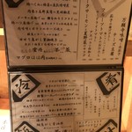 用戶對於日本酒庵　吟の杜的評論圖