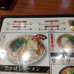 用戶對於たかばし BiVi二条店的評論圖