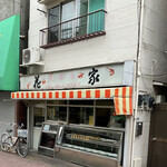 用戶對於花家的評論圖