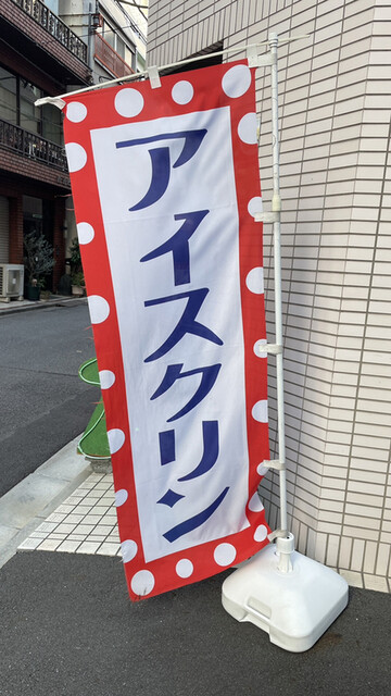 User's recommendation image for アソビCafe