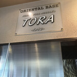 用户对于虎的评论图