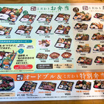 用戶對於遊食邸 祇園店的評論圖