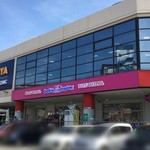 User's review image for サーティワンアイスクリーム メラード大和田店