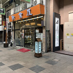 用戶對於札幌 新倉屋 本店的評論圖