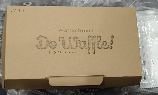 用户对于Do Waffle! 山下町本店的评论高清图