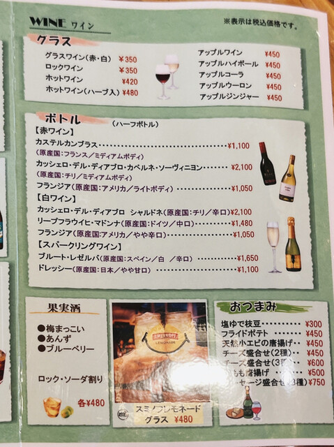 用户对于チャンドニー華麗ばぁー的评论高清图
