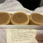 用戶對於御座候 難波高島屋店的評論圖