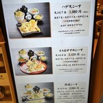 用户对于銀座ハゲ天 京都ポルタ店的评论图