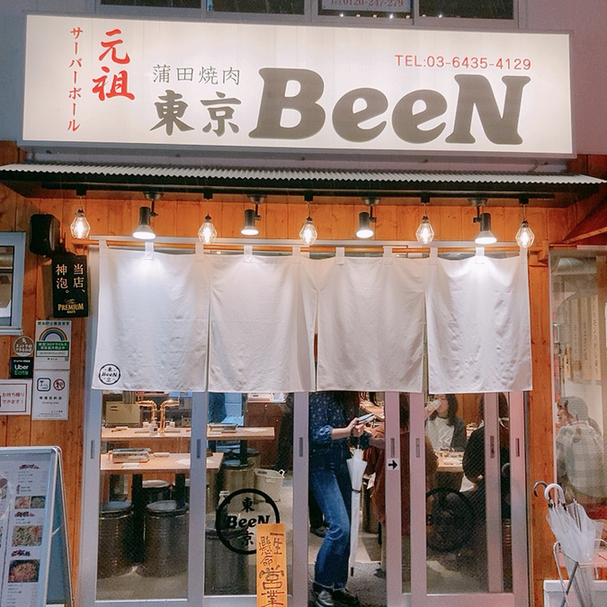 用户对于蒲田焼肉 東京BeeN 田町店的评论图