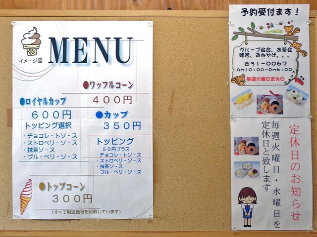 用户对于オリーボル的评论高清图