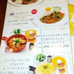 用户对于星乃珈琲店 札幌伏古店的评论图