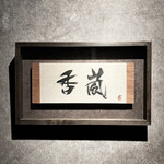 用戶對於香嵐的評論圖