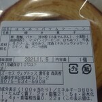 用户对于ズーセス ヴェゲトゥス的评论图