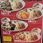 User's review image for 大阪王将 六本松店