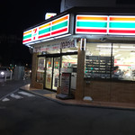 User's review image for セブンイレブン  大谷店