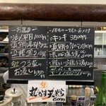 用户对于北大塚 灯的评论图
