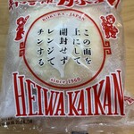 用戶對於平和會館 豚まん エキナカ店的評論圖