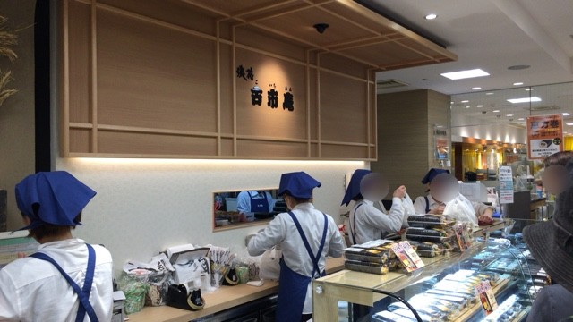 用戶對於浪花古市庵 博多大丸店的評論圖