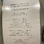 用戶對於とりかつ たるたる 金いろ的評論圖