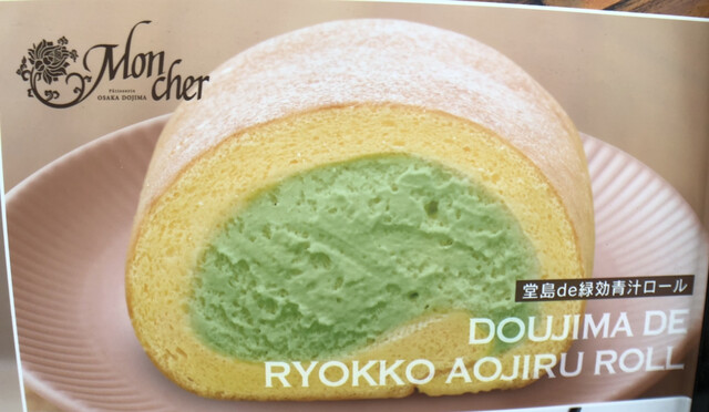 用戶對於33カフェ グリーン的評論高清圖