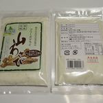 用户对于どーさんプラザ HPI サンピアザ店的评论图