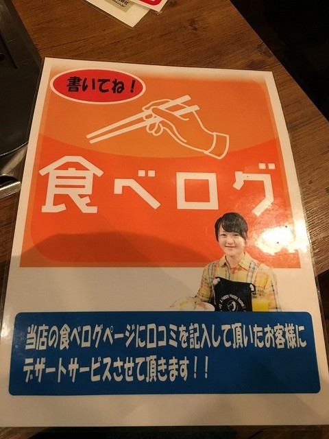 用户对于お好み焼き 山小屋的评论高清图